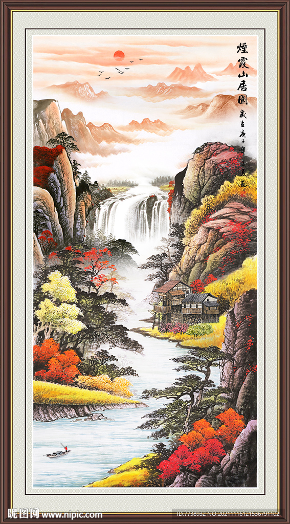 富山居图