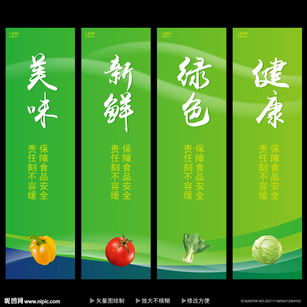 企业食堂文化 