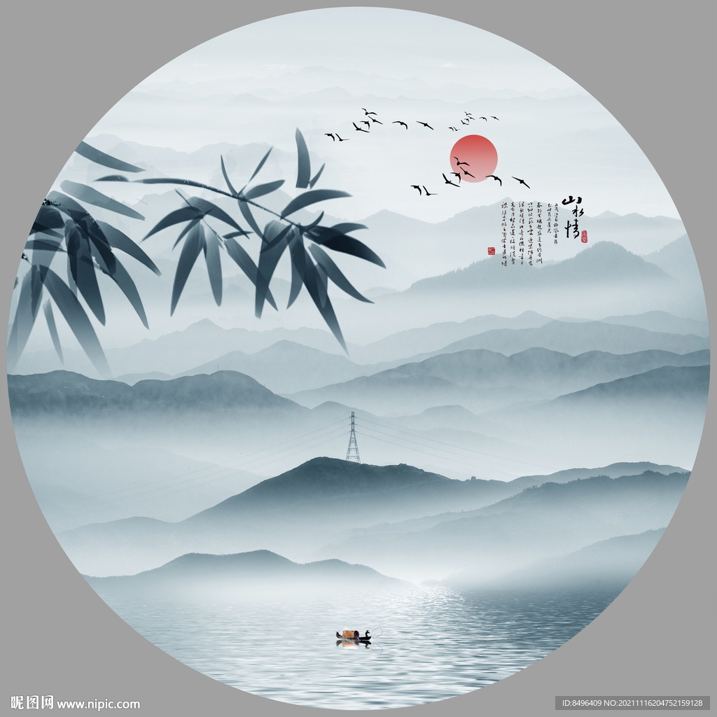 山水画 