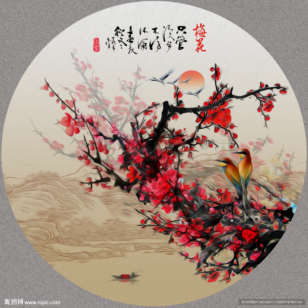 喜上眉梢