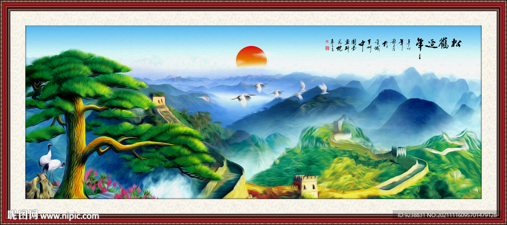 大展鸿图