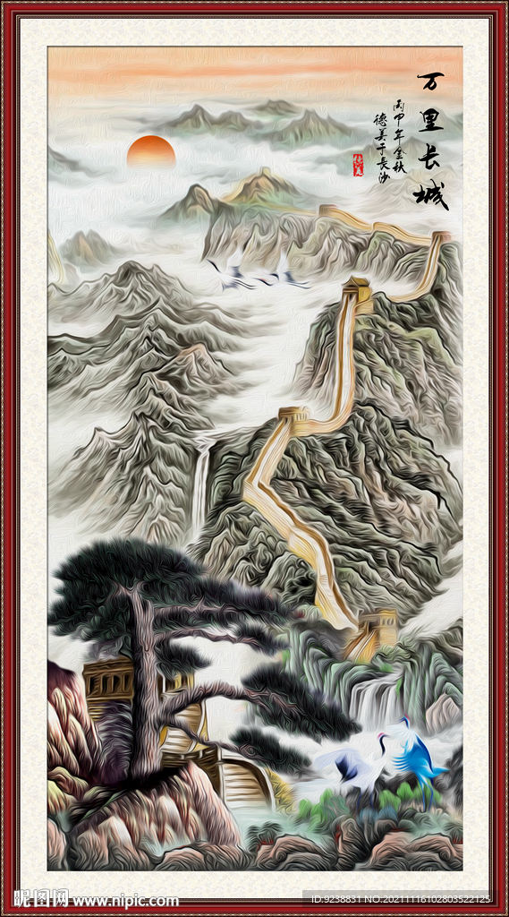 竖幅长城国画