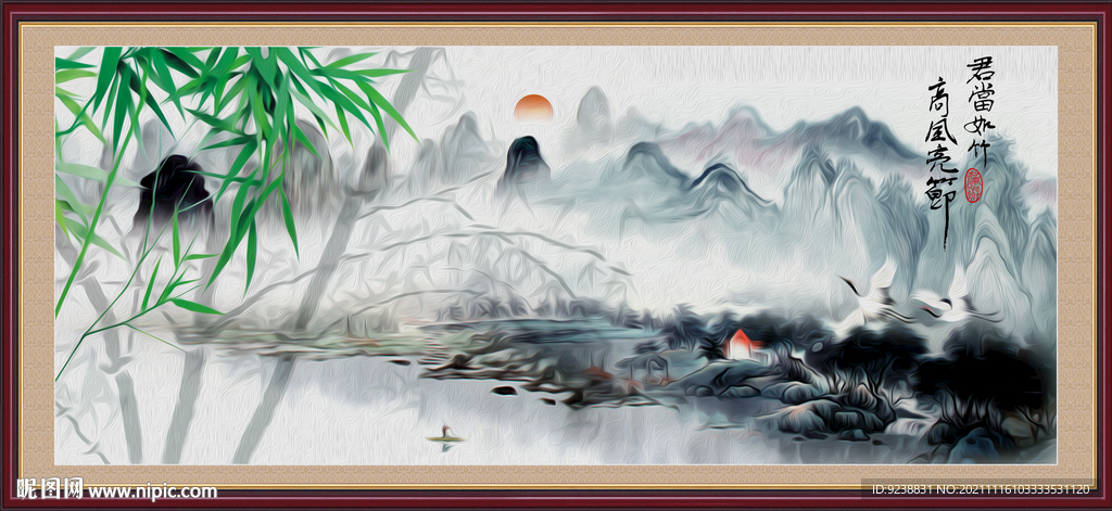 水墨竹子山水画