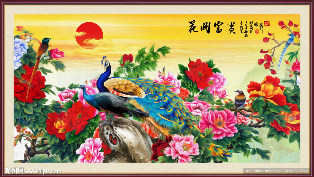 花好月圆