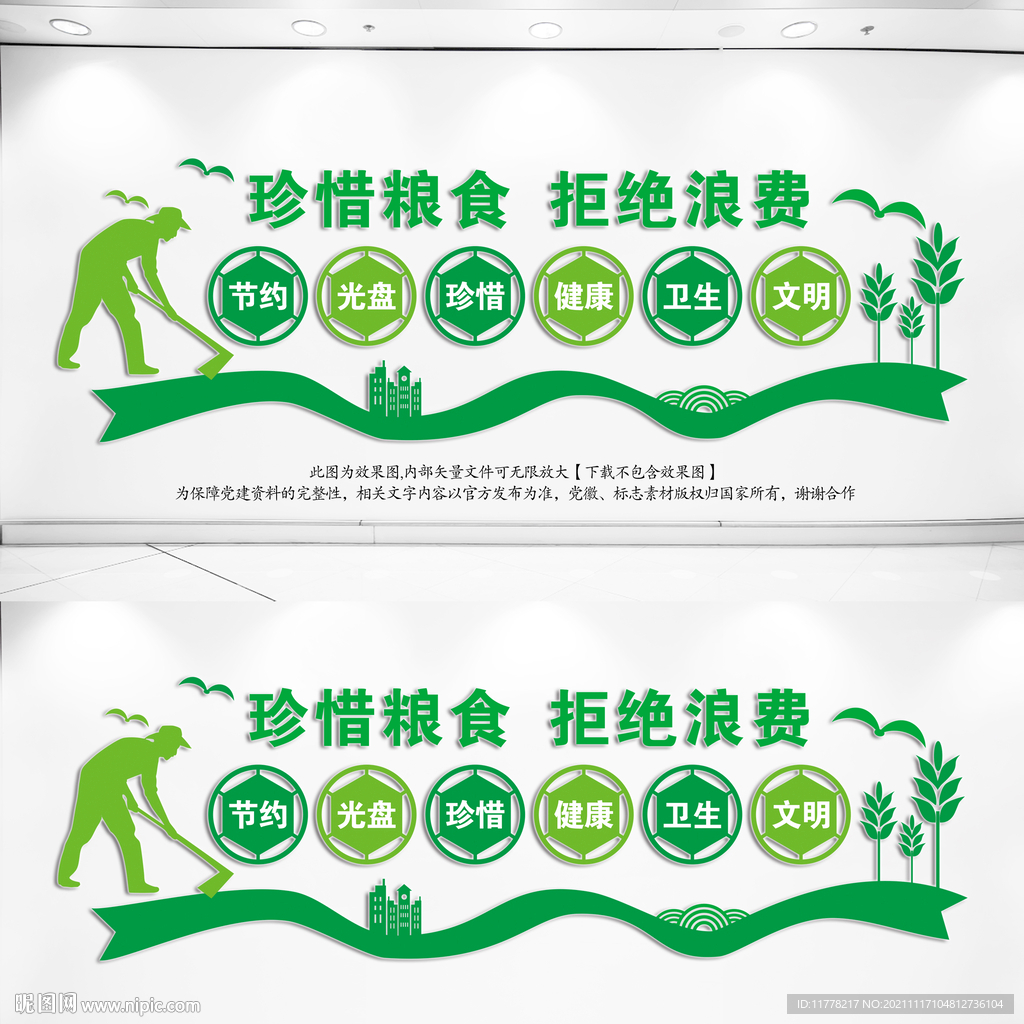 食堂文化