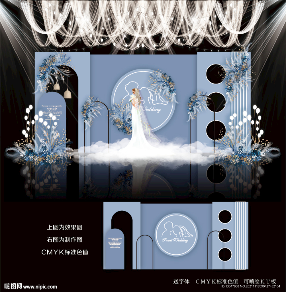 蓝色婚礼背景