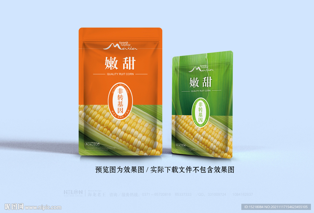 水果玉米包装设计