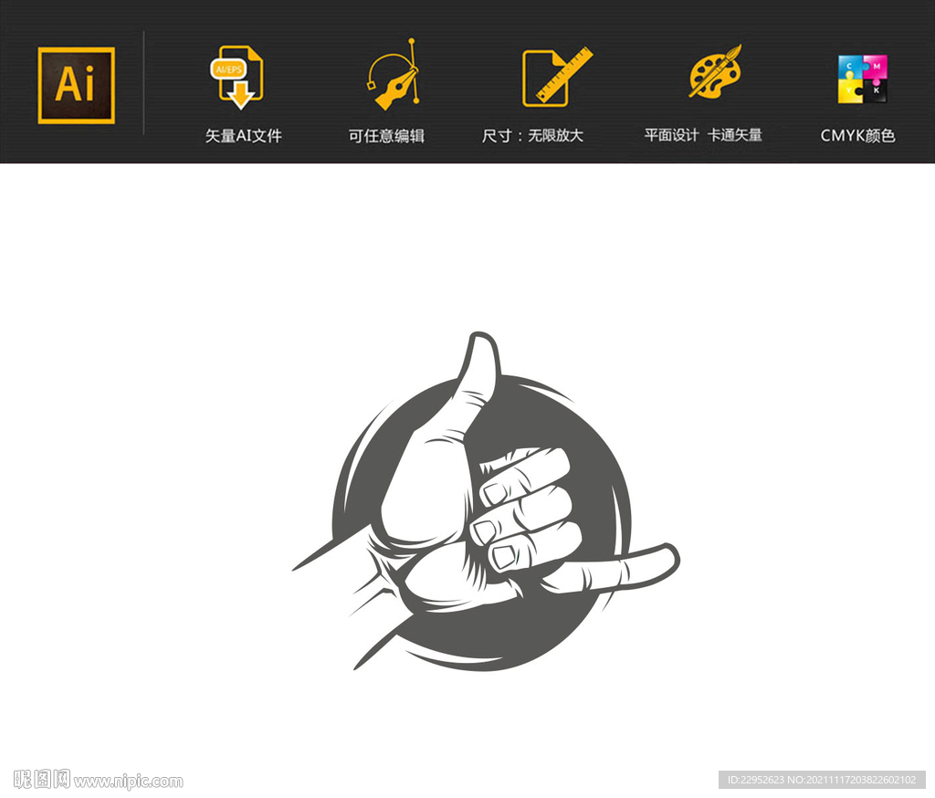 矢量手绘手指图片