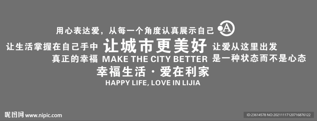 超市元素