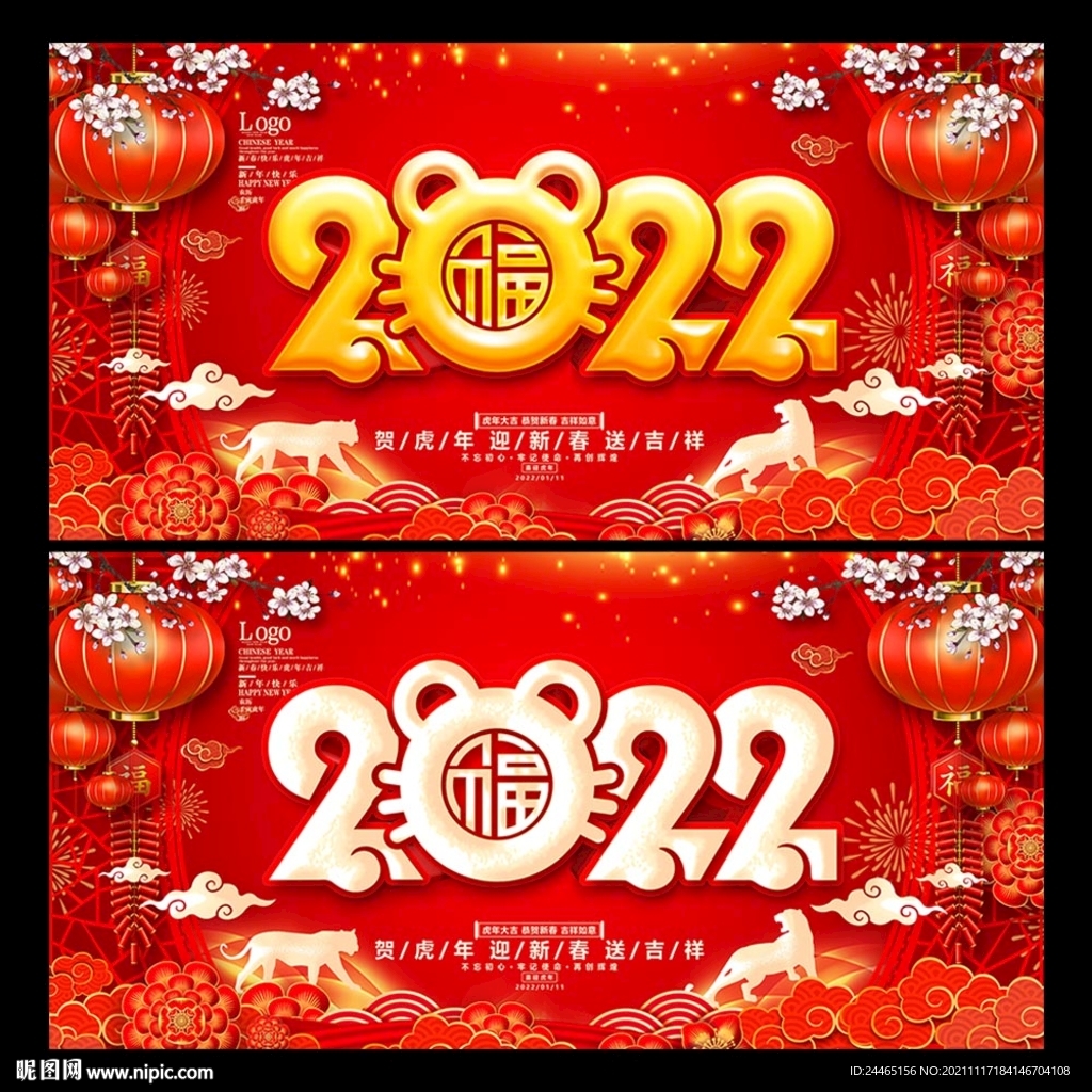 2022年