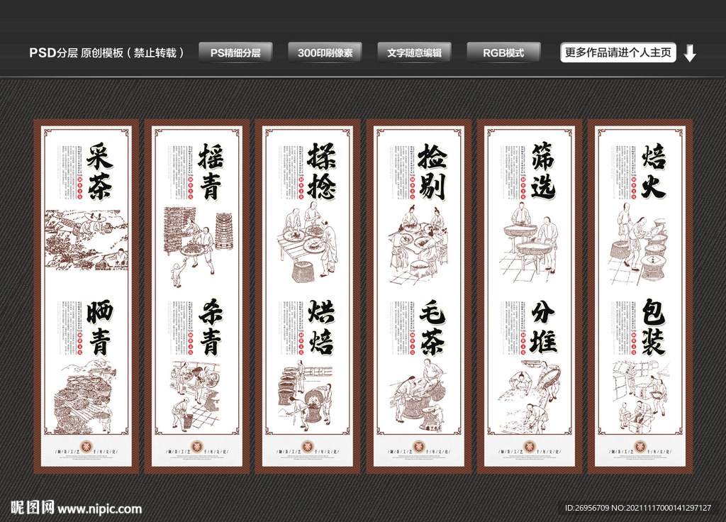 茶文化