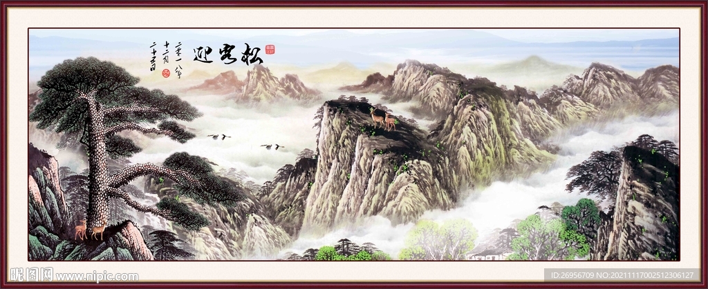 迎客松