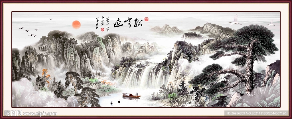 迎客松