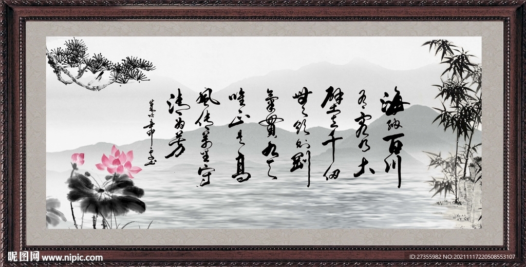 字画