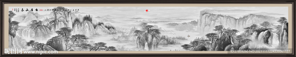泰山日出