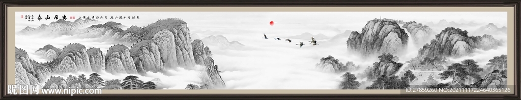 旭日东升江山如画泰山日出