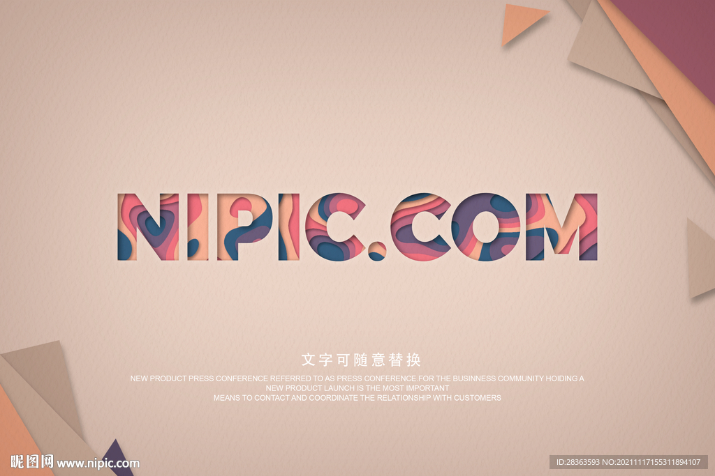 英文字体设计