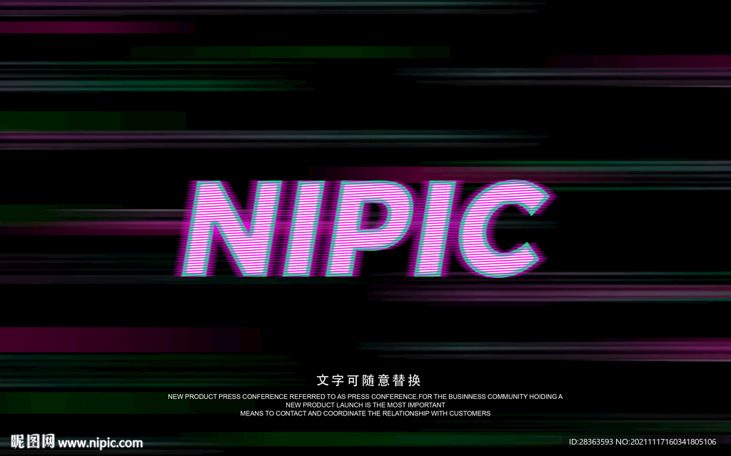 故障风字体