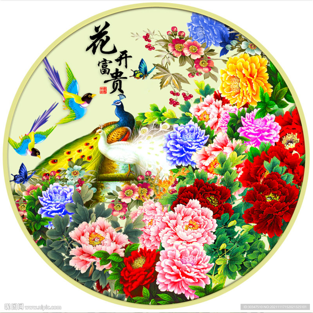 新中式圆形花开富贵装饰画
