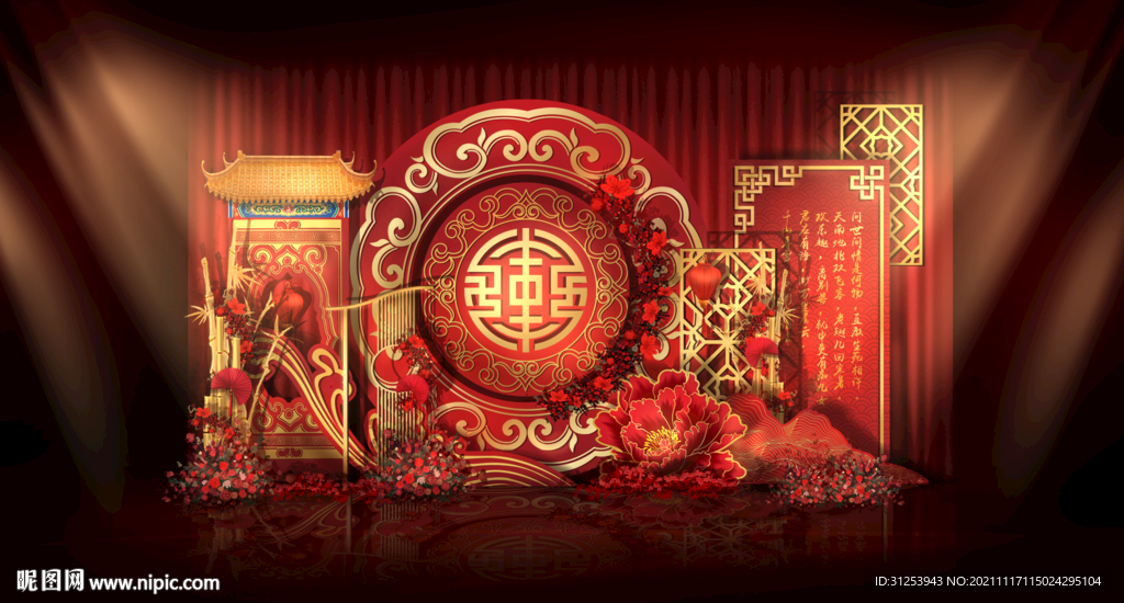 中式婚礼迎宾区效果图