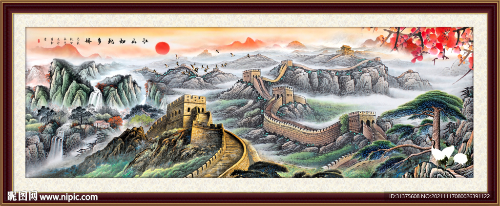 迎客松长城山水背景墙