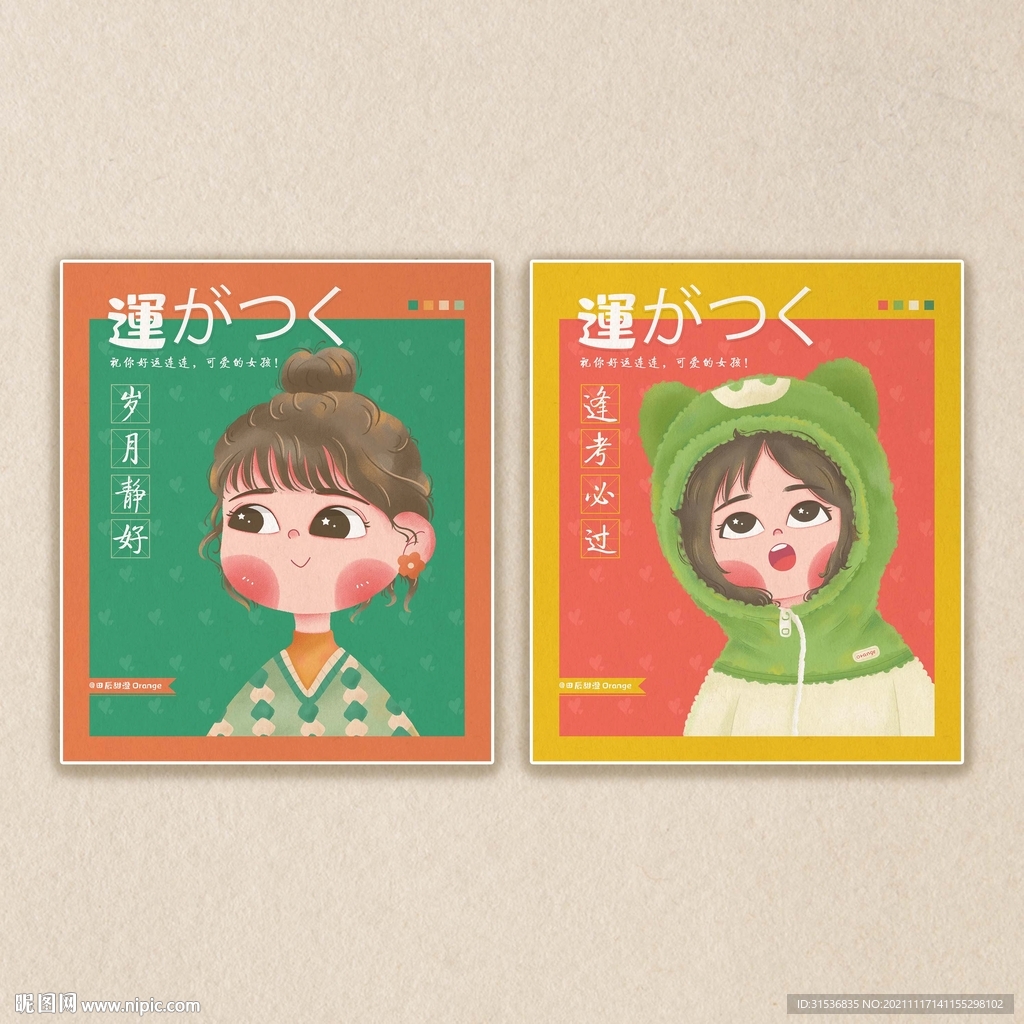 手绘幸运女孩④ 复古明信片