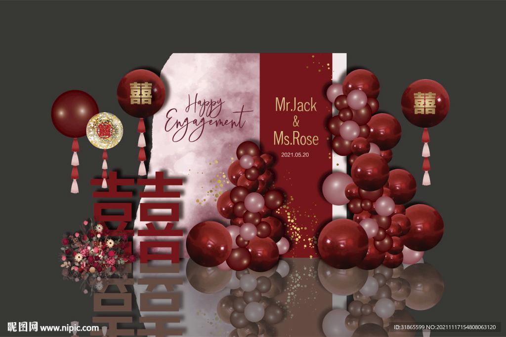 网红款中式订婚宴