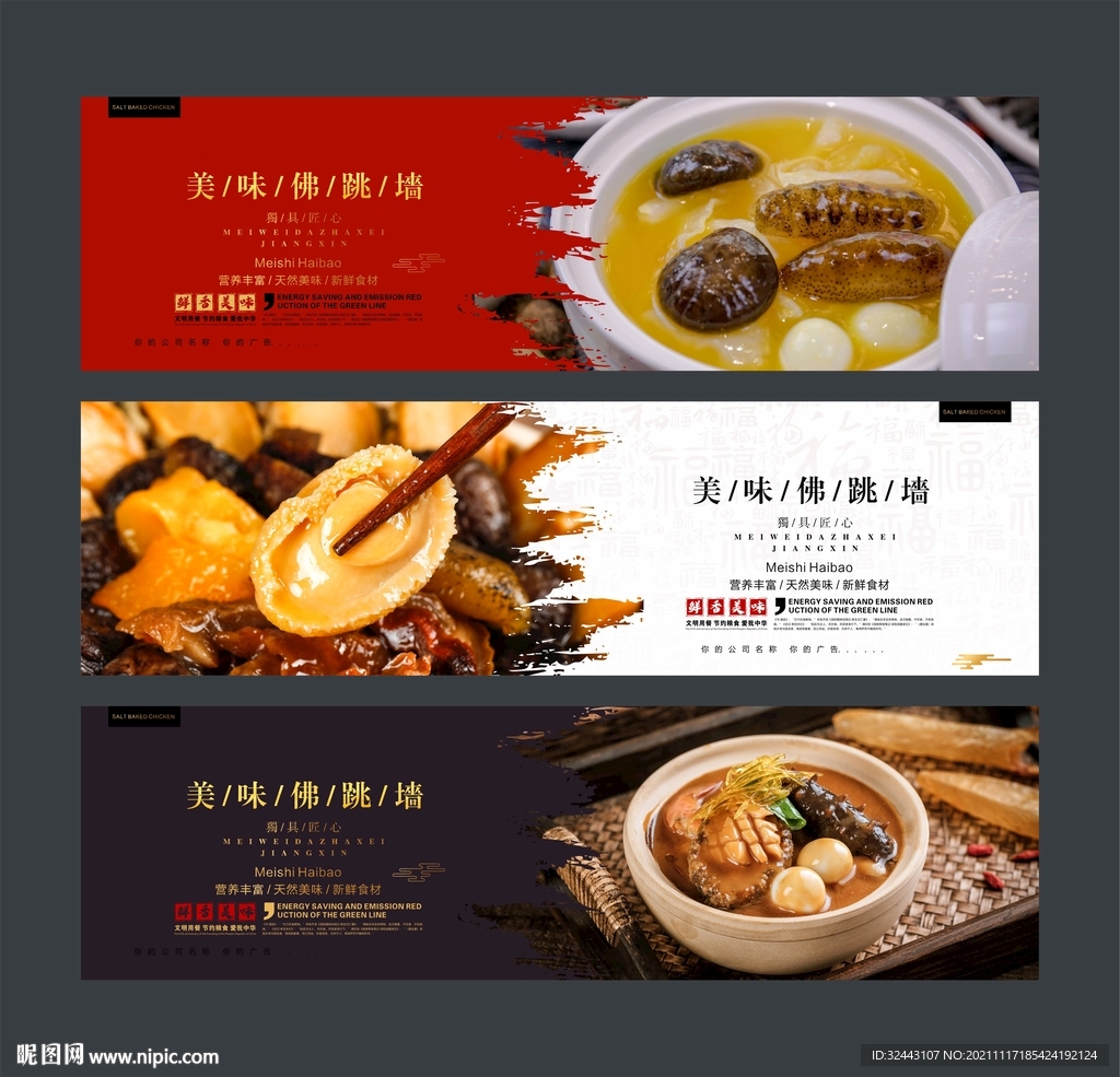鲍鱼