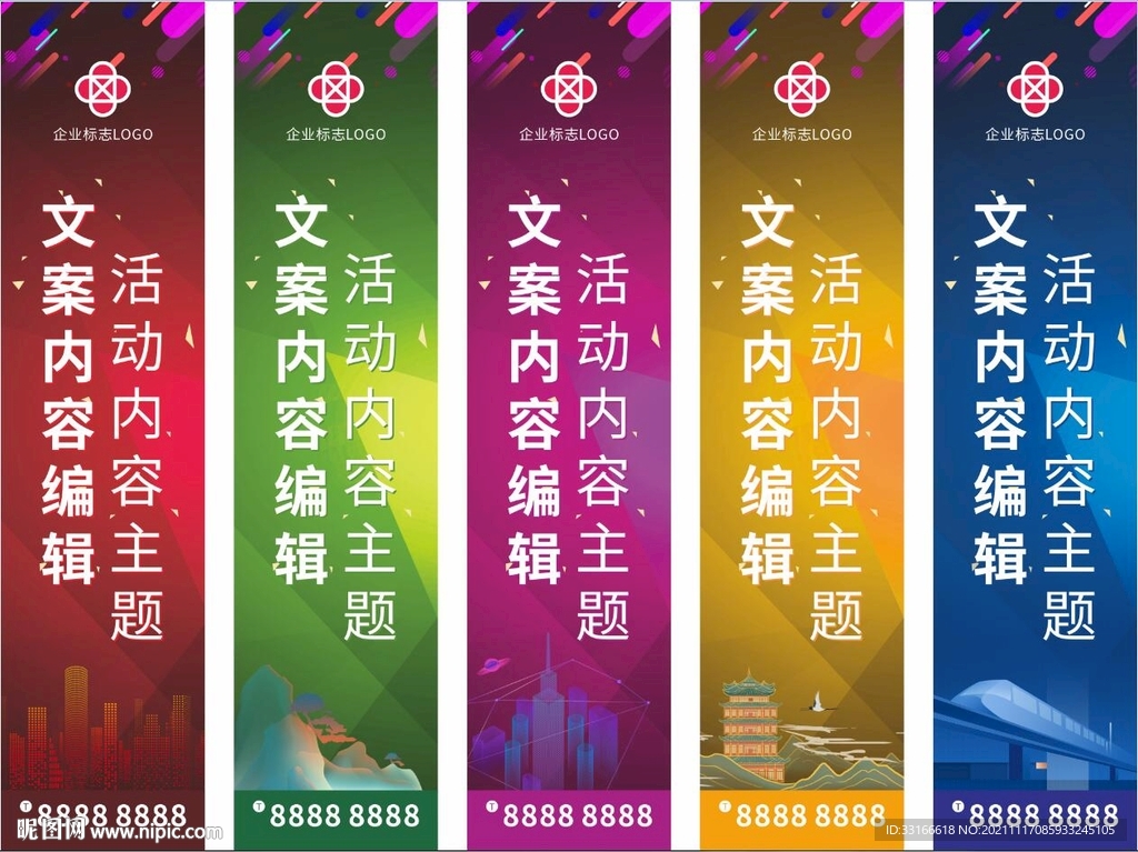 道旗注水旗