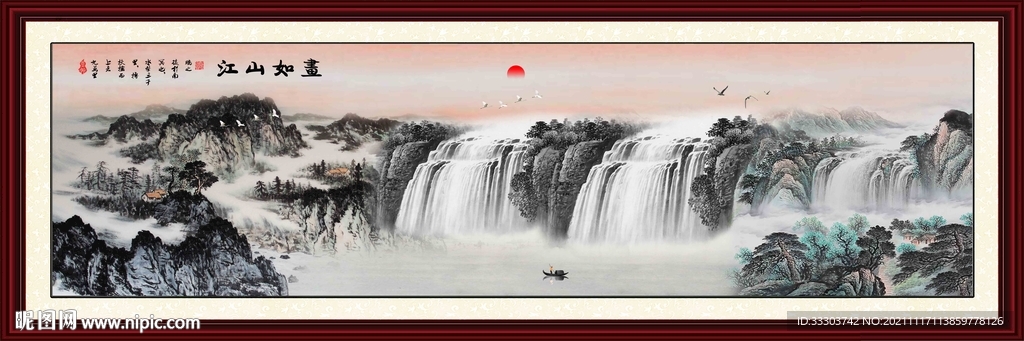 山水画