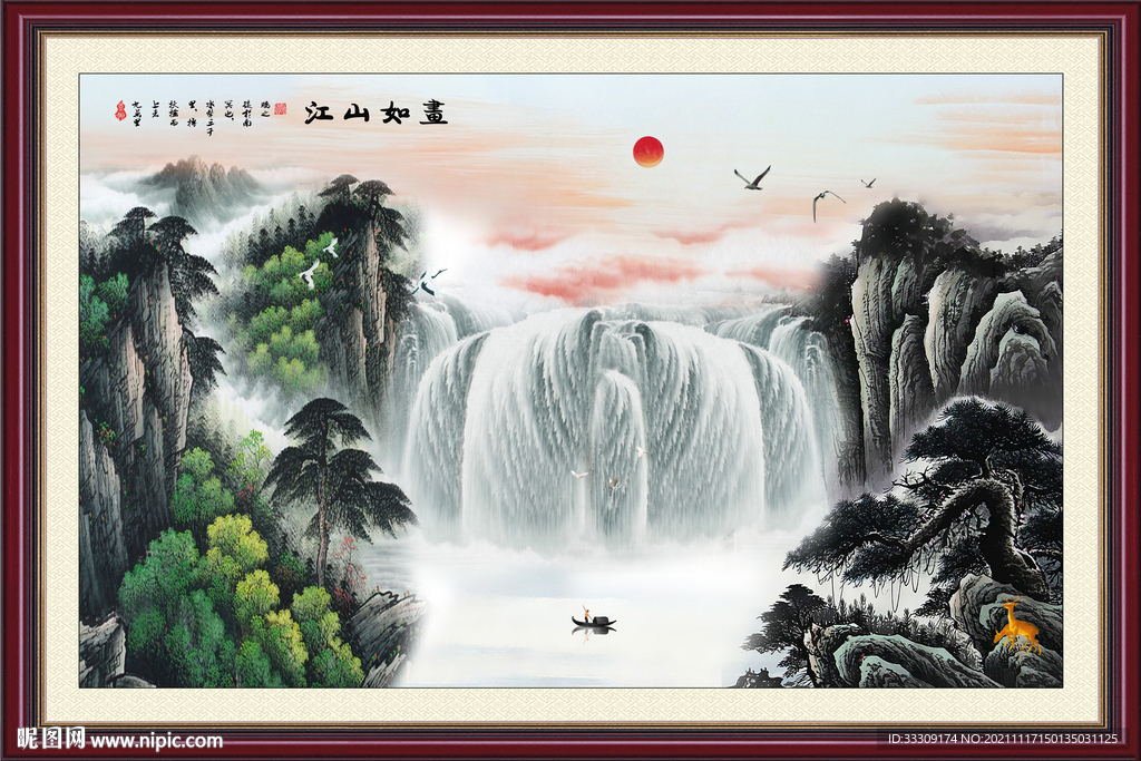 江山如画