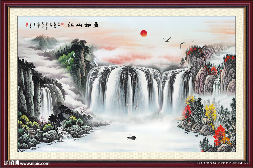 旭日东升