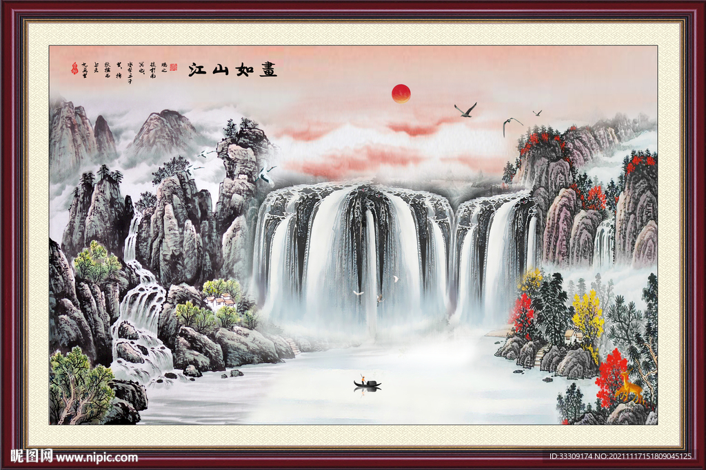 国画
