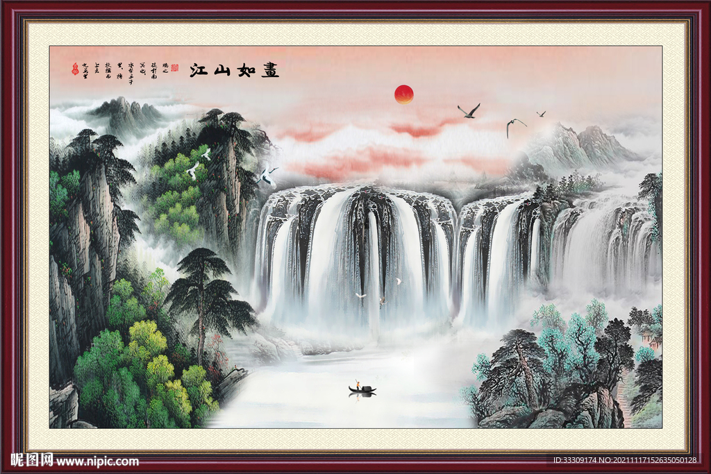 聚宝盆