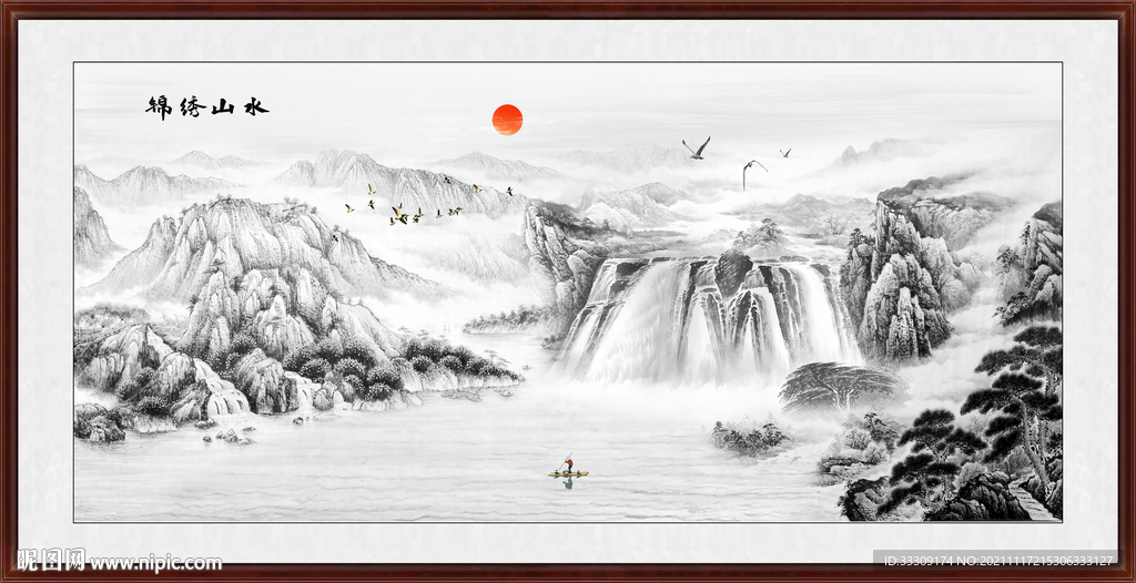 水墨画