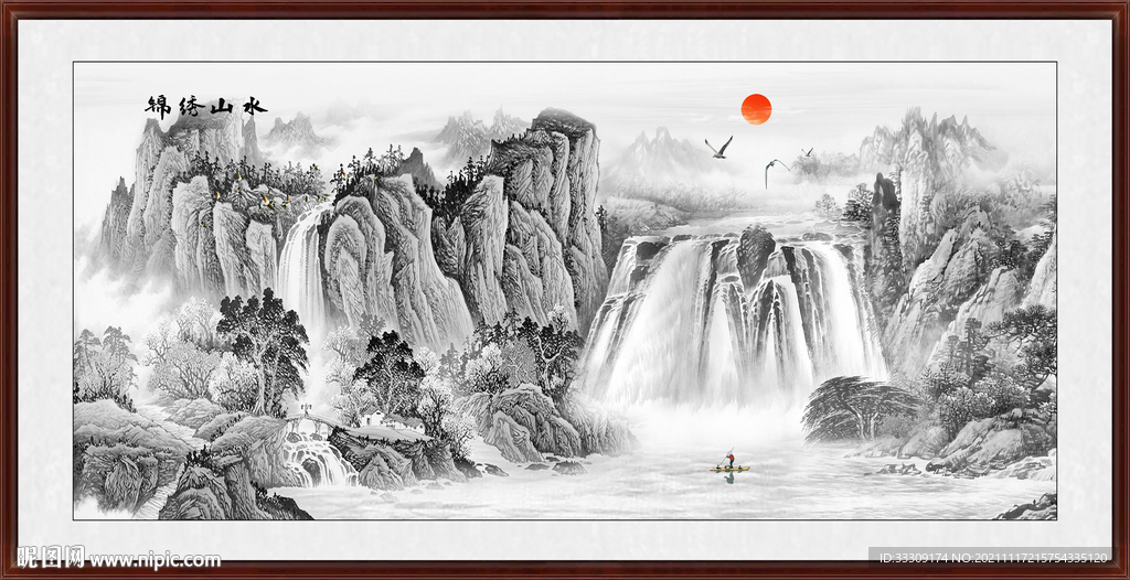 水墨山水画