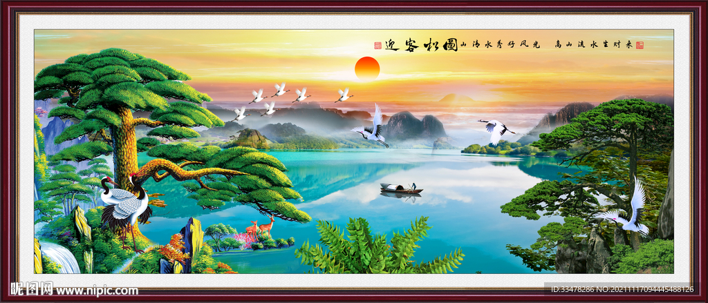 迎客松