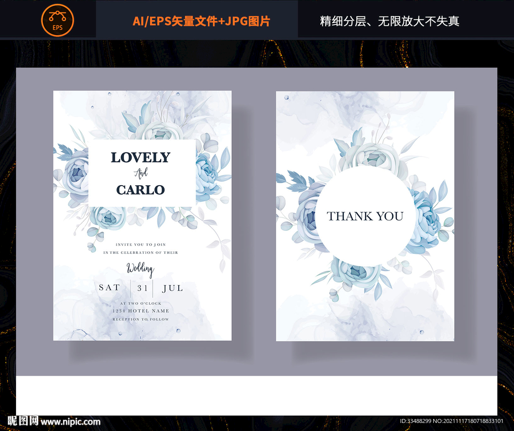 婚礼邀请函