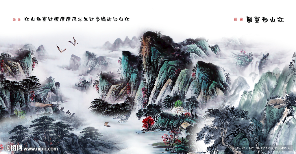 水墨山水画