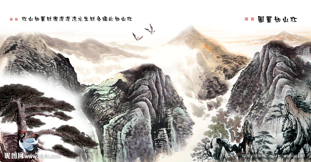 迎客松山水画