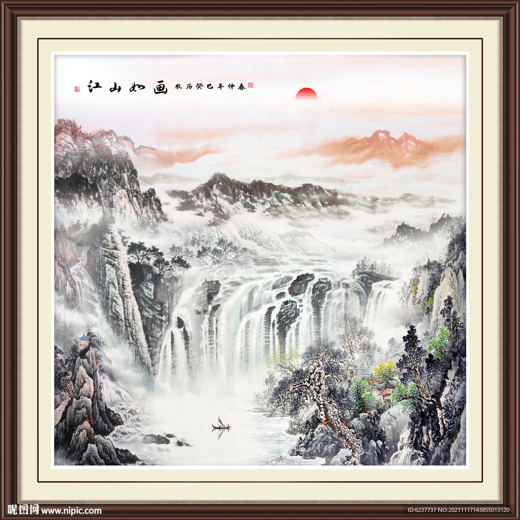山水画