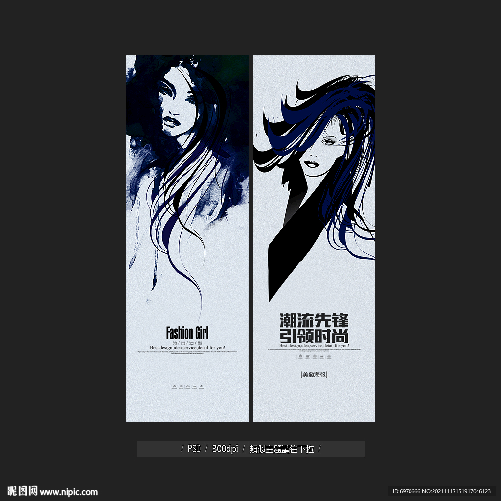 美发展架