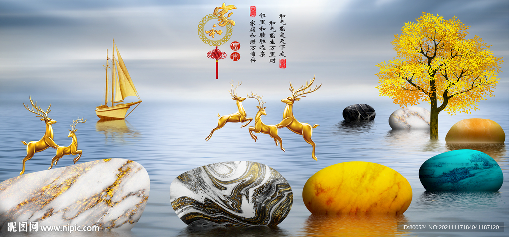 家和富贵石来运转山水三联装饰画
