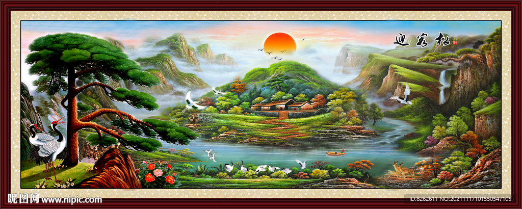 壁画 迎客松