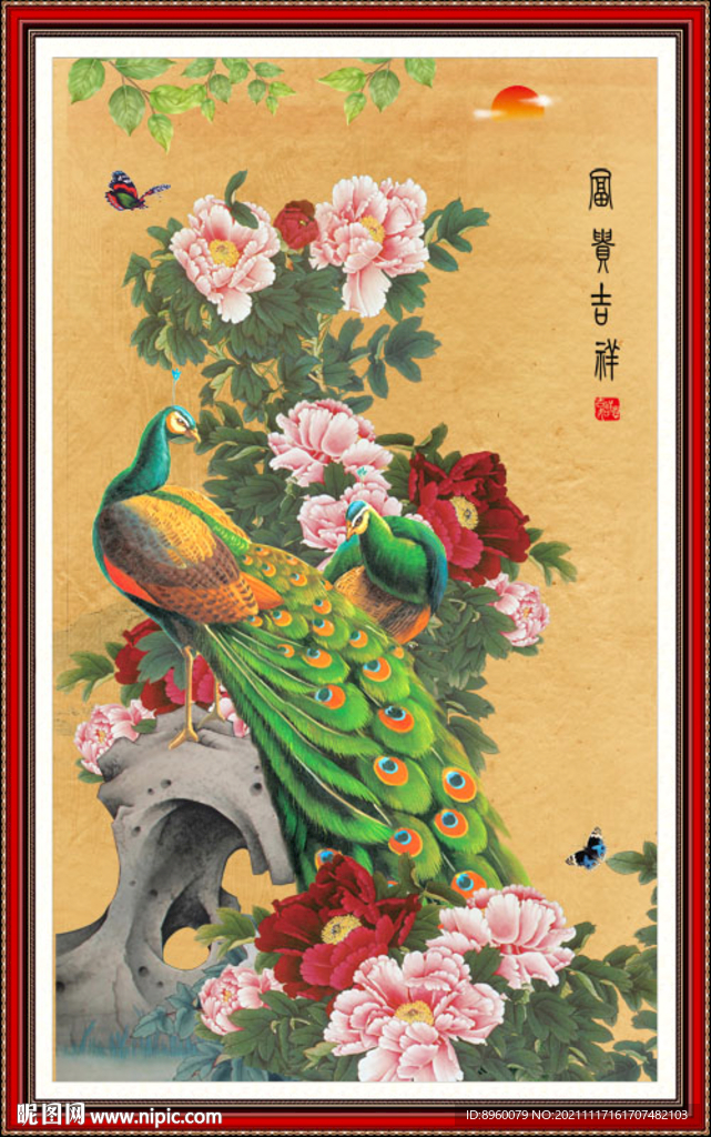 繁花似锦