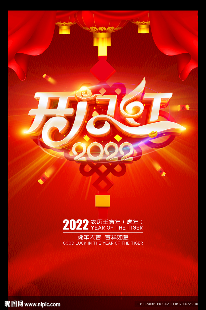 2022 开门红