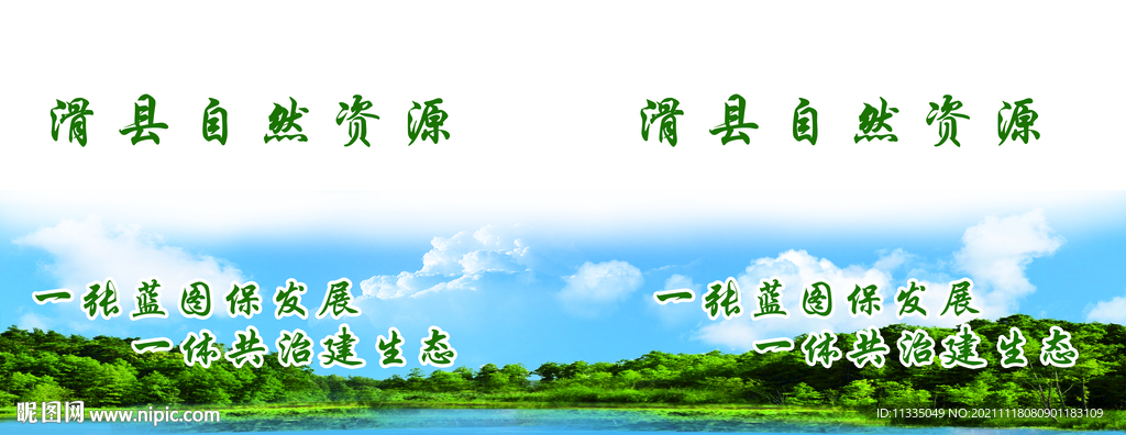 环保纸杯