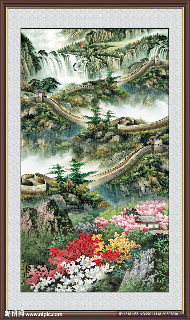长城 