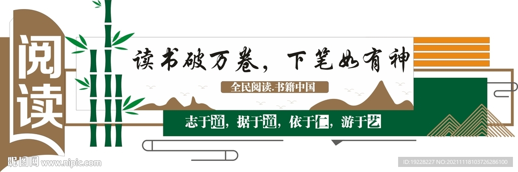 阅读文化