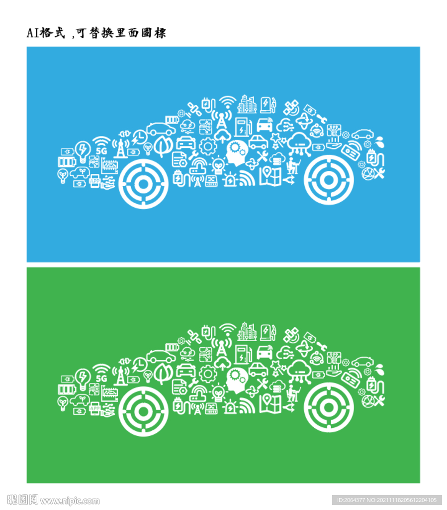 汽车